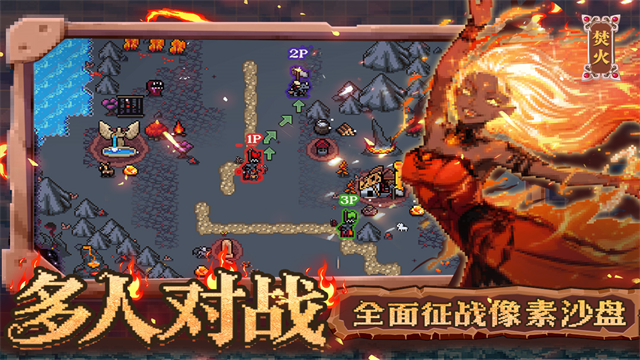 英雄之时手机版4