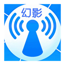 幻影wifi2026