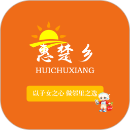 惠楚乡全新版本