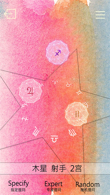 占星猫4