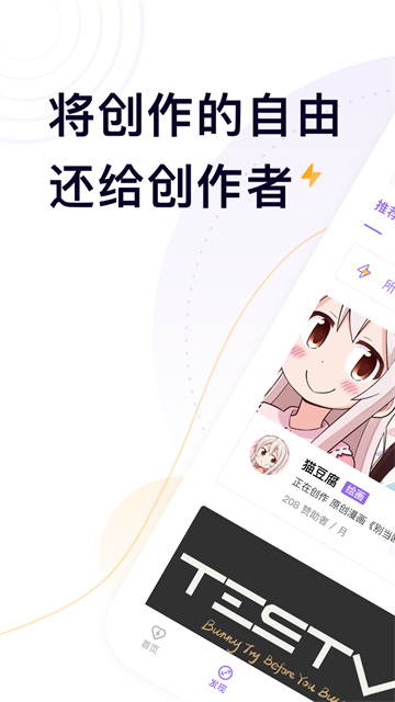 爱发电1