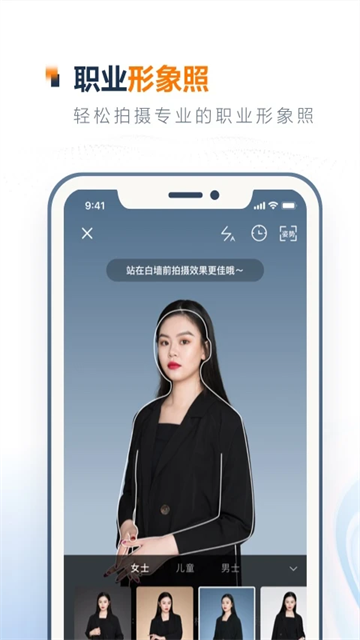 一寸证件照制作5