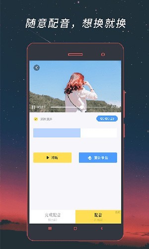 魔影工厂APP3