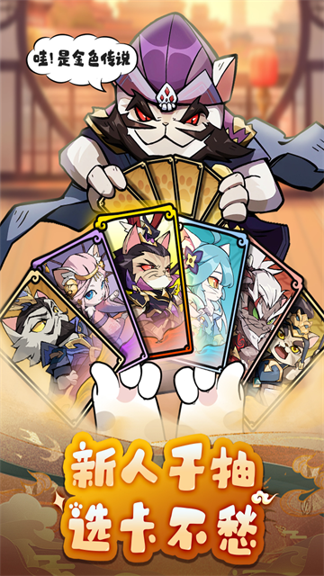 全能斗士2
