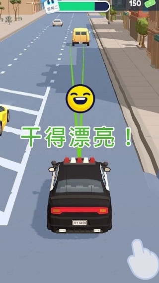 Traffic Cop 3D1