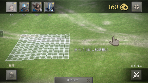 欧洲骑士44