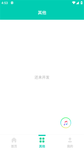 帧率显示器2