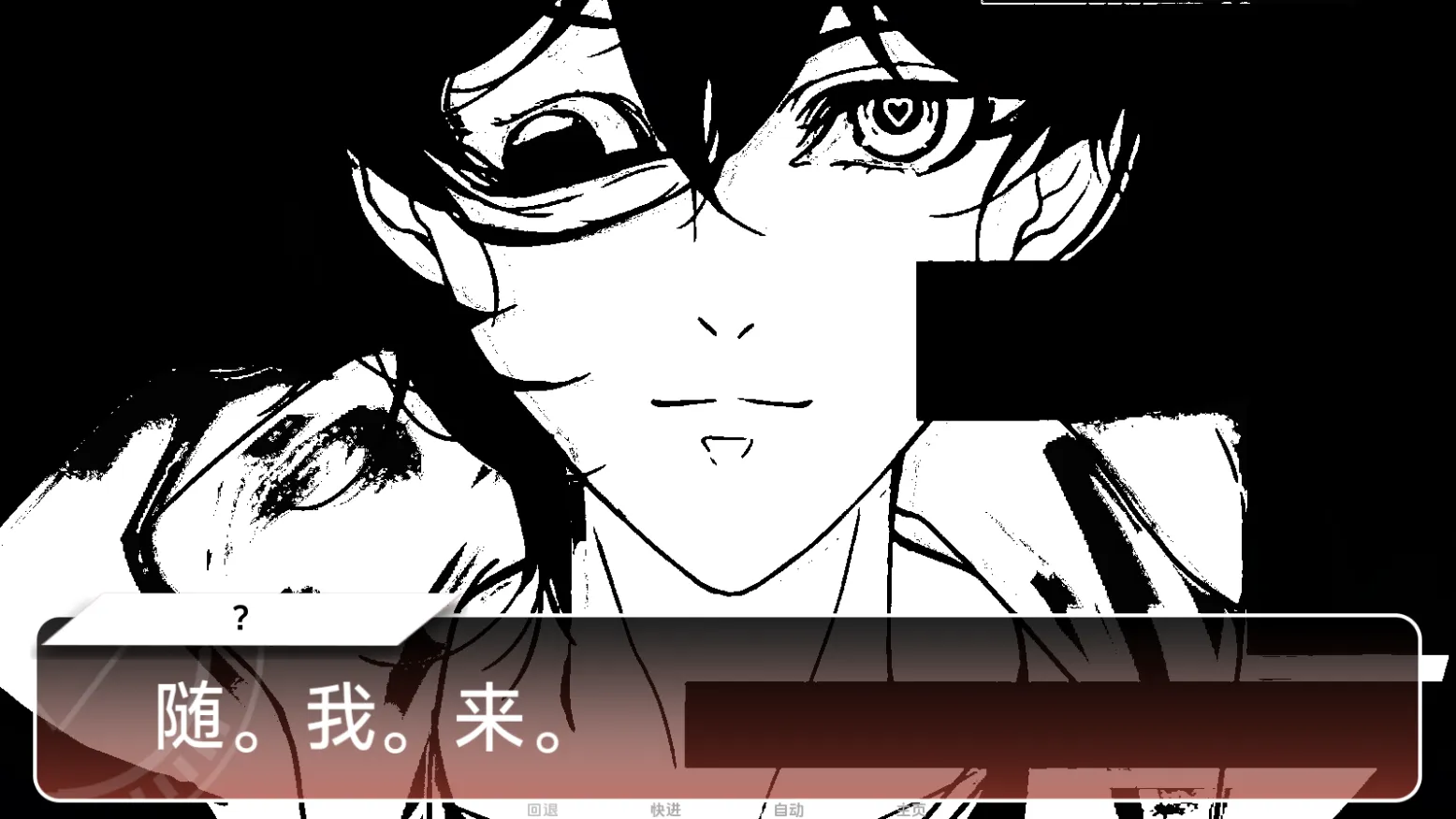 电子依存症摩登罗马书4