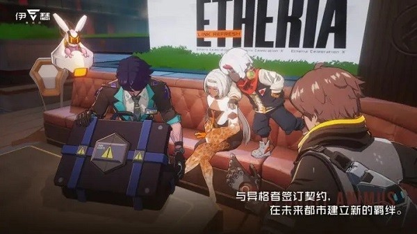 伊瑟2