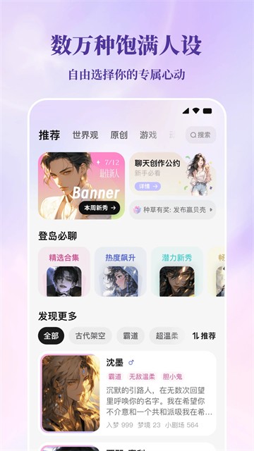 筑梦岛3