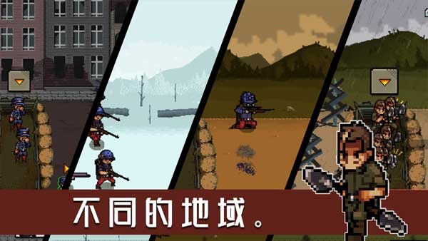 Trench Warfare 1914最新版3