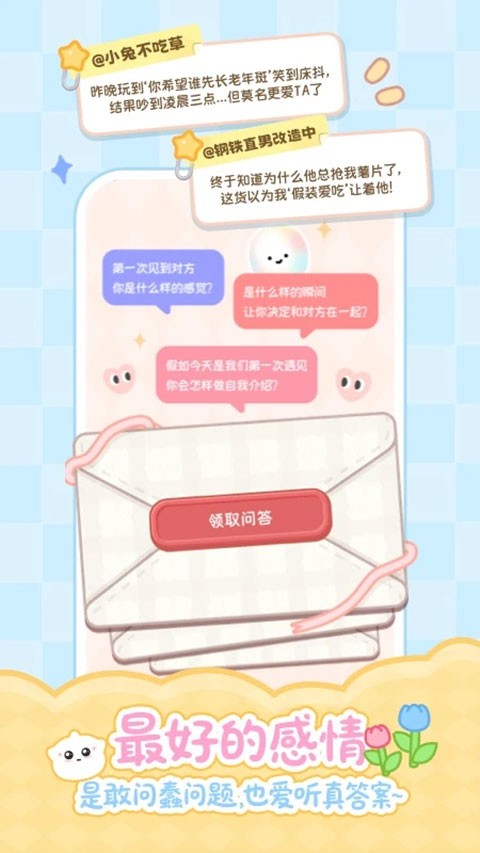 元仔(PawLove)3