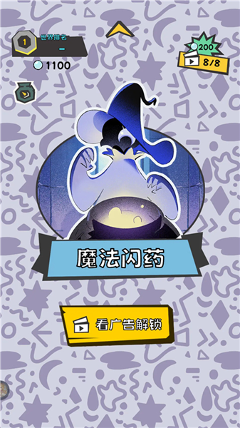 敲背王20262