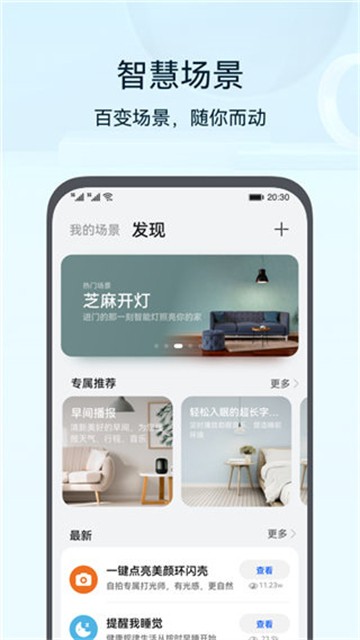 华为畅连1