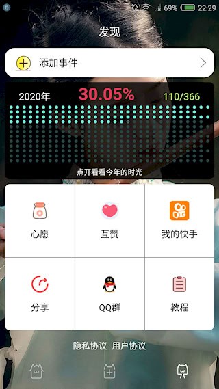 时间规划局2