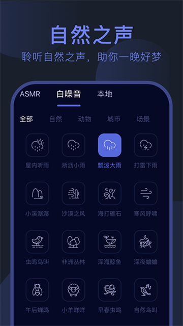 呼噜猫舍5