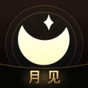月见纯净版