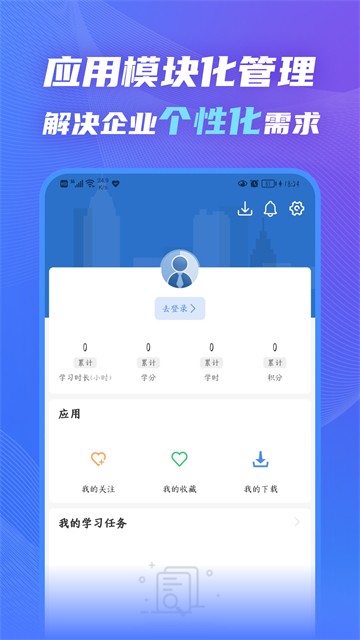 知学云104