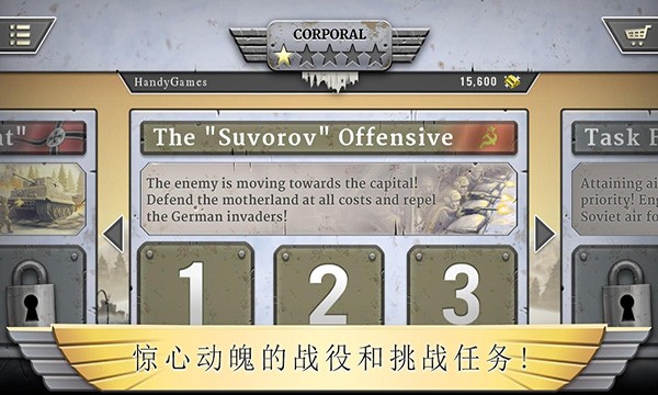 冰封前线19411