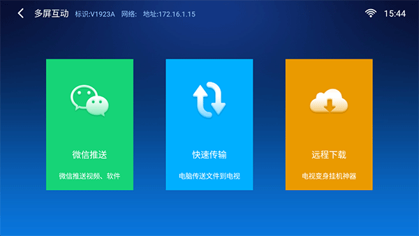 小白文件管理器2
