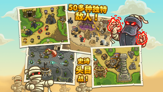 皇家守卫军前线解锁全英雄版1