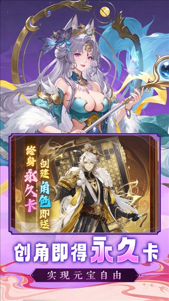 王道三国5