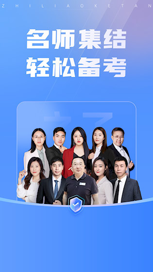 之了课堂2