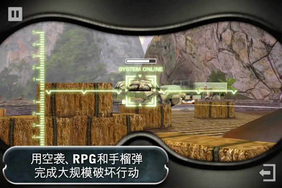 战地叛逆连队2(Battlefield BC 2)3
