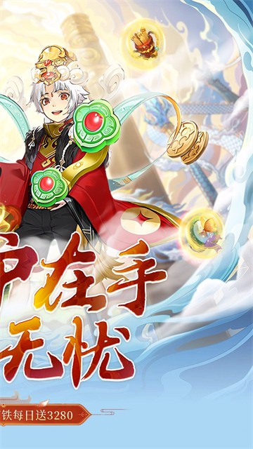 仙姬剑（0.05折买断商城暑期版）4