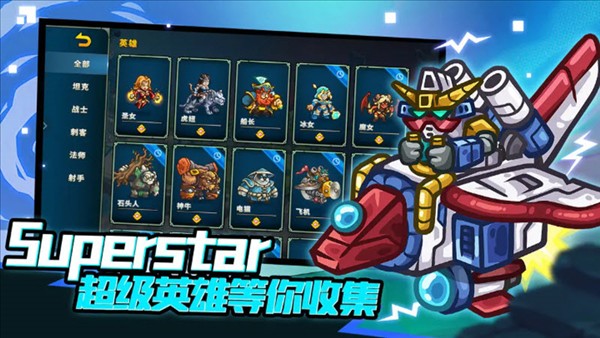 远古群星3