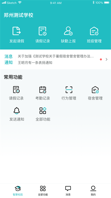 青于蓝app2