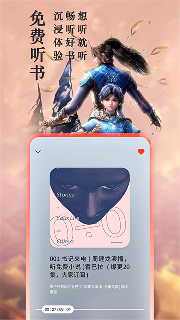 笔趣阁官方版2