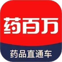 药百万安卓正版