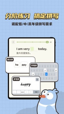 小小不背app3
