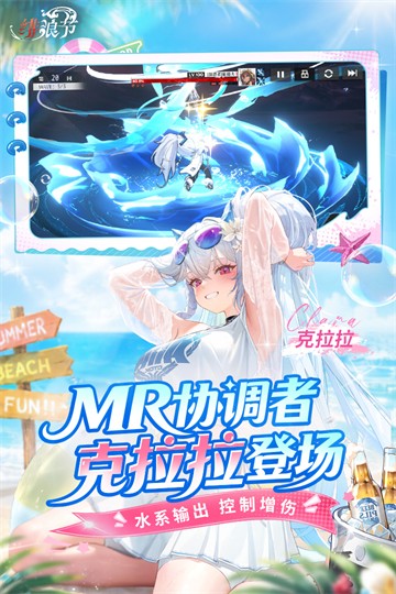 绯色回响2
