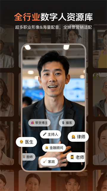 蝉镜AIapp4