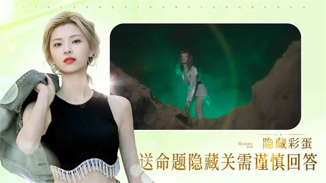 完蛋我被美女包围了全解锁版4