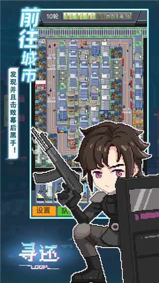 寻还2