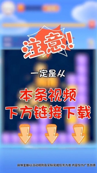 果汁赚红包3