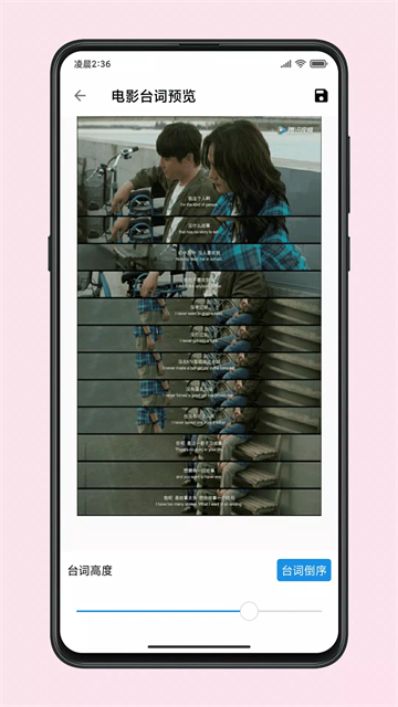 图叨叨app4