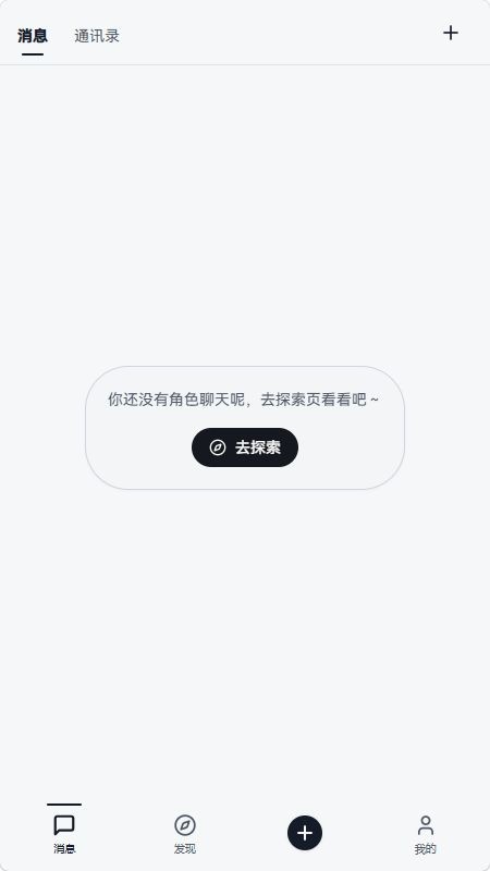 织星app1