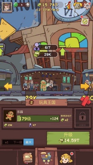 闲置铁路3