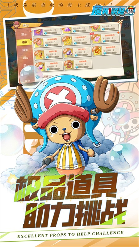 魔英崛起0.1折1