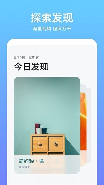 荣耀主题商店1