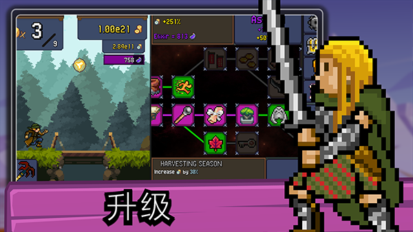 Tap Ninja1
