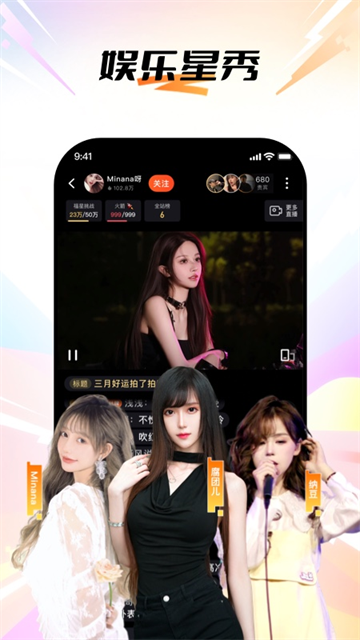 斗鱼直播App2