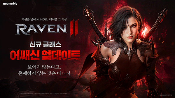 RAVEN22