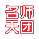名师天团会员免登录
