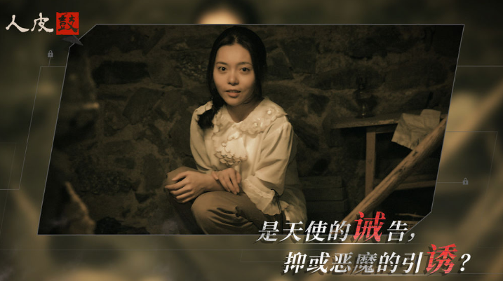 人皮鼓手机版1