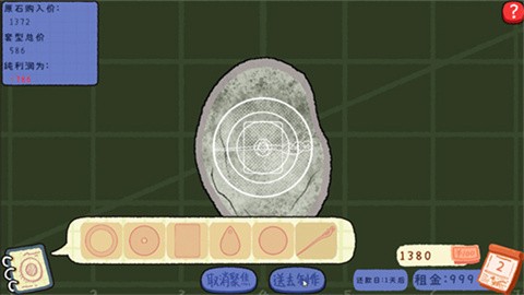 翡翠刮刮刮4